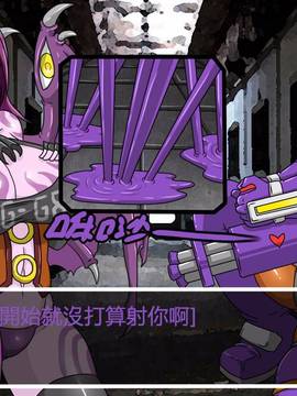 [P站搬运工] [Dr.阿虫] 變態戰隊NO.03 Violet Girls!_033