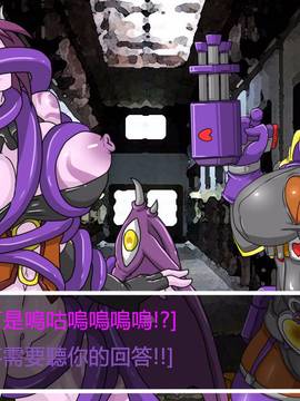 [P站搬运工] [Dr.阿虫] 變態戰隊NO.03 Violet Girls!_036