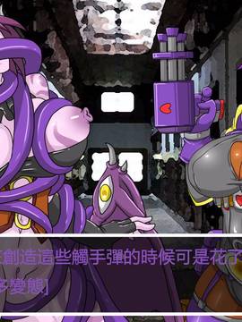 [P站搬运工] [Dr.阿虫] 變態戰隊NO.03 Violet Girls!_037