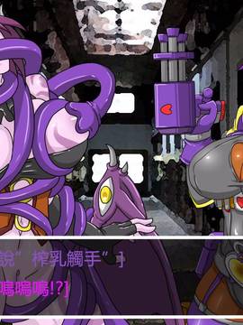 [P站搬运工] [Dr.阿虫] 變態戰隊NO.03 Violet Girls!_038