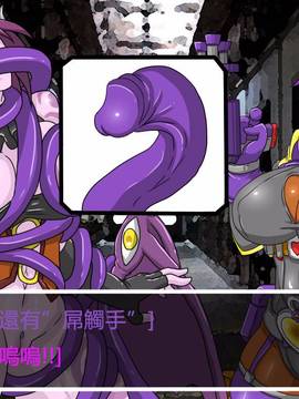 [P站搬运工] [Dr.阿虫] 變態戰隊NO.03 Violet Girls!_039