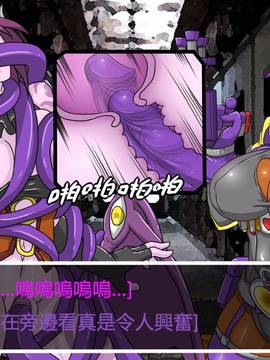 [P站搬运工] [Dr.阿虫] 變態戰隊NO.03 Violet Girls!_041