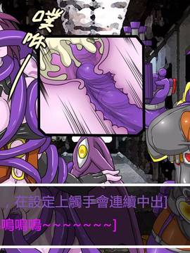 [P站搬运工] [Dr.阿虫] 變態戰隊NO.03 Violet Girls!_042