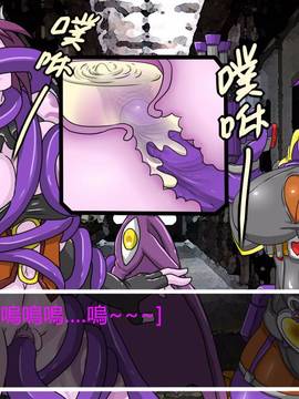 [P站搬运工] [Dr.阿虫] 變態戰隊NO.03 Violet Girls!_043