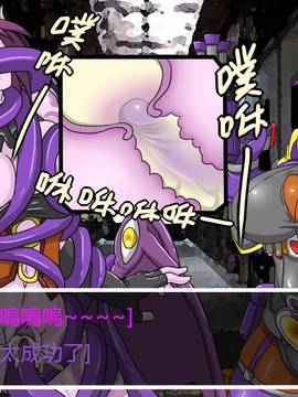 [P站搬运工] [Dr.阿虫] 變態戰隊NO.03 Violet Girls!_044