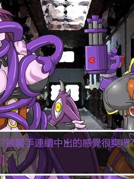[P站搬运工] [Dr.阿虫] 變態戰隊NO.03 Violet Girls!_045