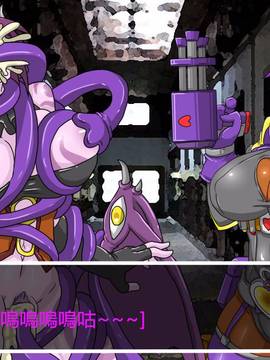[P站搬运工] [Dr.阿虫] 變態戰隊NO.03 Violet Girls!_046