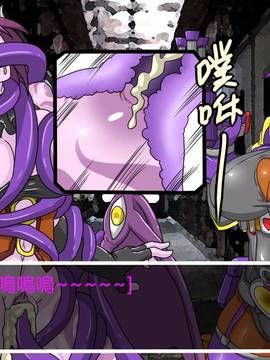 [P站搬运工] [Dr.阿虫] 變態戰隊NO.03 Violet Girls!_048