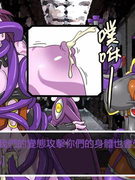 [P站搬运工] [Dr.阿虫] 變態戰隊NO.03 Violet Girls!_050