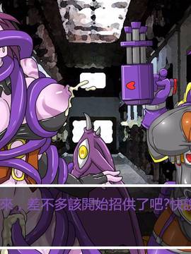 [P站搬运工] [Dr.阿虫] 變態戰隊NO.03 Violet Girls!_051