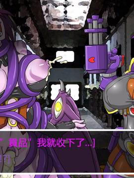 [P站搬运工] [Dr.阿虫] 變態戰隊NO.03 Violet Girls!_053