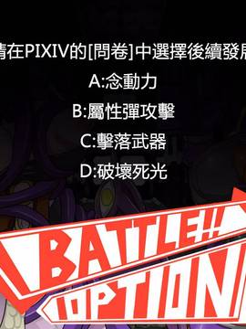 [P站搬运工] [Dr.阿虫] 變態戰隊NO.03 Violet Girls!_055