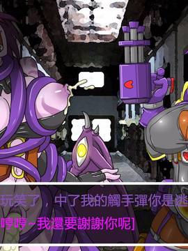 [P站搬运工] [Dr.阿虫] 變態戰隊NO.03 Violet Girls!_057