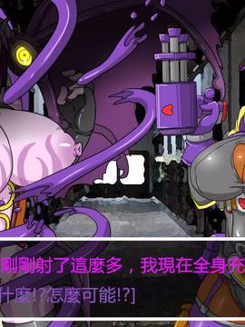 [P站搬运工] [Dr.阿虫] 變態戰隊NO.03 Violet Girls!_058