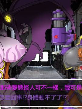 [P站搬运工] [Dr.阿虫] 變態戰隊NO.03 Violet Girls!_060