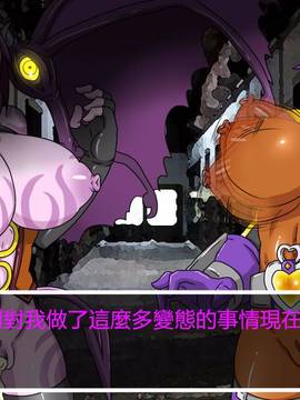 [P站搬运工] [Dr.阿虫] 變態戰隊NO.03 Violet Girls!_063