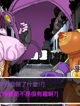 [P站搬运工] [Dr.阿虫] 變態戰隊NO.03 Violet Girls!_068