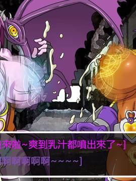 [P站搬运工] [Dr.阿虫] 變態戰隊NO.03 Violet Girls!_073