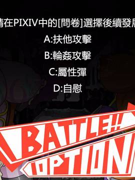 [P站搬运工] [Dr.阿虫] 變態戰隊NO.03 Violet Girls!_076