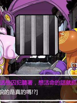 [P站搬运工] [Dr.阿虫] 變態戰隊NO.03 Violet Girls!_079
