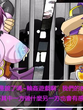 [P站搬运工] [Dr.阿虫] 變態戰隊NO.03 Violet Girls!_082