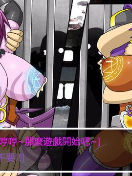 [P站搬运工] [Dr.阿虫] 變態戰隊NO.03 Violet Girls!_085