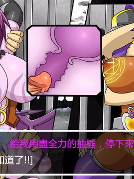[P站搬运工] [Dr.阿虫] 變態戰隊NO.03 Violet Girls!_086