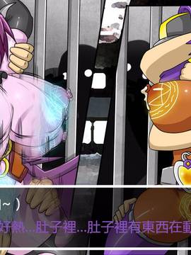 [P站搬运工] [Dr.阿虫] 變態戰隊NO.03 Violet Girls!_088