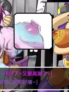 [P站搬运工] [Dr.阿虫] 變態戰隊NO.03 Violet Girls!_089