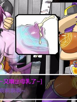 [P站搬运工] [Dr.阿虫] 變態戰隊NO.03 Violet Girls!_090