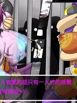 [P站搬运工] [Dr.阿虫] 變態戰隊NO.03 Violet Girls!_093