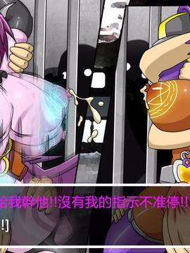 [P站搬运工] [Dr.阿虫] 變態戰隊NO.03 Violet Girls!_094