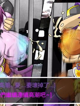 [P站搬运工] [Dr.阿虫] 變態戰隊NO.03 Violet Girls!_102