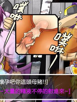 [P站搬运工] [Dr.阿虫] 變態戰隊NO.03 Violet Girls!_105