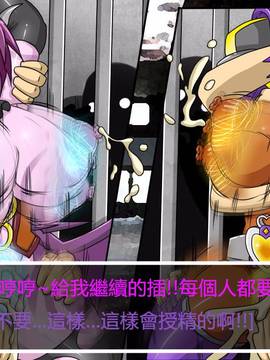 [P站搬运工] [Dr.阿虫] 變態戰隊NO.03 Violet Girls!_106