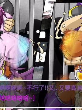 [P站搬运工] [Dr.阿虫] 變態戰隊NO.03 Violet Girls!_107