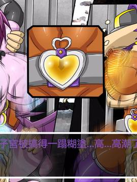 [P站搬运工] [Dr.阿虫] 變態戰隊NO.03 Violet Girls!_108