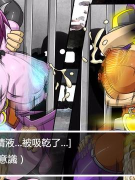 [P站搬运工] [Dr.阿虫] 變態戰隊NO.03 Violet Girls!_111