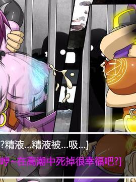 [P站搬运工] [Dr.阿虫] 變態戰隊NO.03 Violet Girls!_112