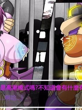 [P站搬运工] [Dr.阿虫] 變態戰隊NO.03 Violet Girls!_113