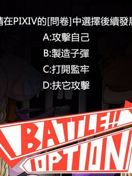 [P站搬运工] [Dr.阿虫] 變態戰隊NO.03 Violet Girls!_115