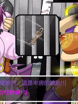 [P站搬运工] [Dr.阿虫] 變態戰隊NO.03 Violet Girls!_118