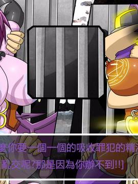 [P站搬运工] [Dr.阿虫] 變態戰隊NO.03 Violet Girls!_119