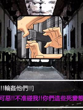 [P站搬运工] [Dr.阿虫] 變態戰隊NO.03 Violet Girls!_122