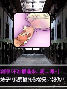 [P站搬运工] [Dr.阿虫] 變態戰隊NO.03 Violet Girls!_124