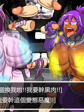 [P站搬运工] [Dr.阿虫] 變態戰隊NO.03 Violet Girls!_131