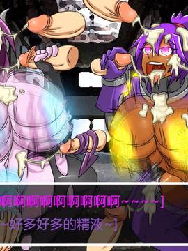 [P站搬运工] [Dr.阿虫] 變態戰隊NO.03 Violet Girls!_133