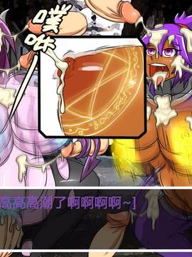 [P站搬运工] [Dr.阿虫] 變態戰隊NO.03 Violet Girls!_138