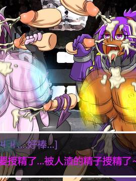 [P站搬运工] [Dr.阿虫] 變態戰隊NO.03 Violet Girls!_142