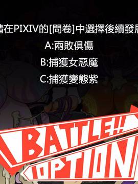 [P站搬运工] [Dr.阿虫] 變態戰隊NO.03 Violet Girls!_146